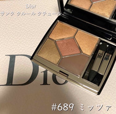 【旧】サンク クルール クチュール/Dior/アイシャドウパレットを使ったクチコミ（1枚目）