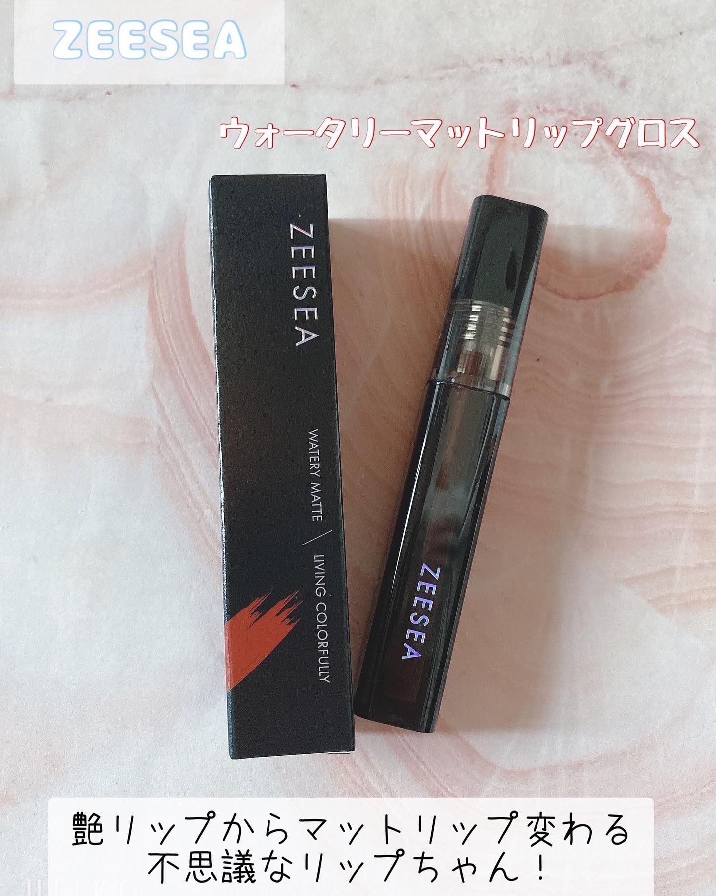 ウォータリーマットリップグロス/ZEESEA/リップグロスを使ったクチコミ（1枚目）