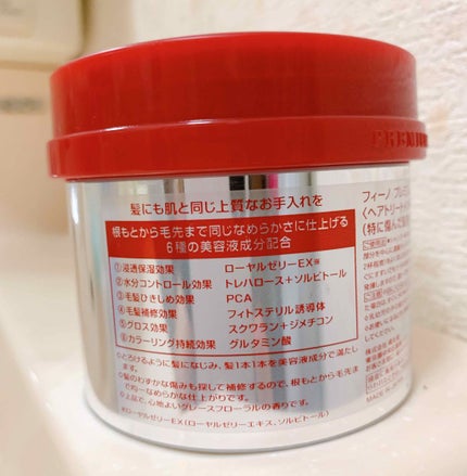 フィーノ プレミアムタッチ 濃厚美容液ヘアマスク/フィーノ/ヘアマスク・ヘアパックを使ったクチコミ(3枚目)