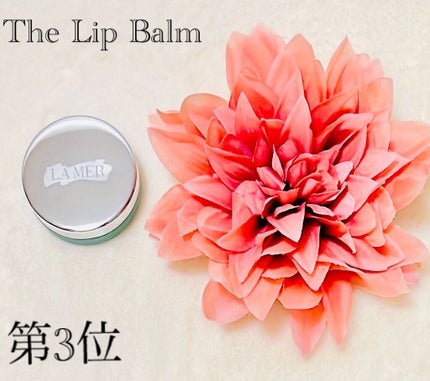 モアリップ N (医薬品)/資生堂薬品/その他を使ったクチコミ(2枚目)