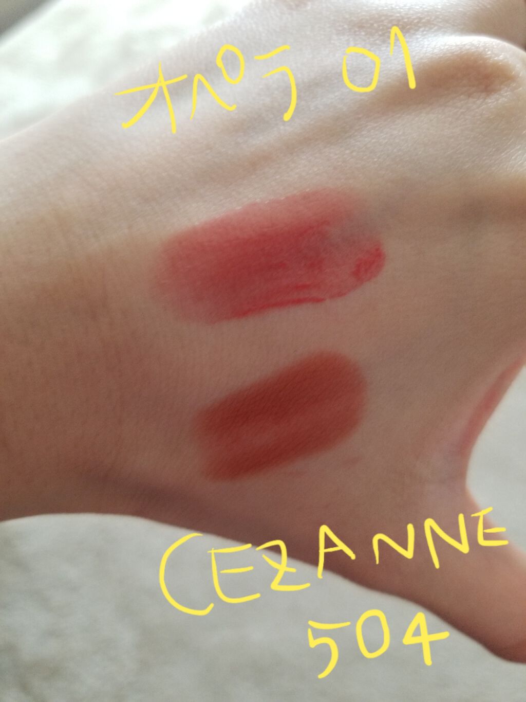 オペラ リップティント N/OPERA/リップティントを使ったクチコミ(2枚目)