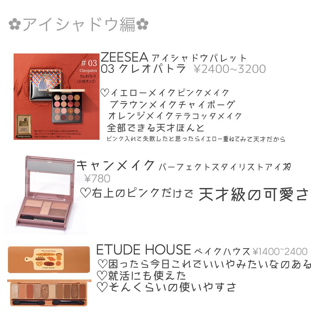 カラーリングアイブロウ/ヘビーローテーション/眉マスカラを使ったクチコミ(3枚目)