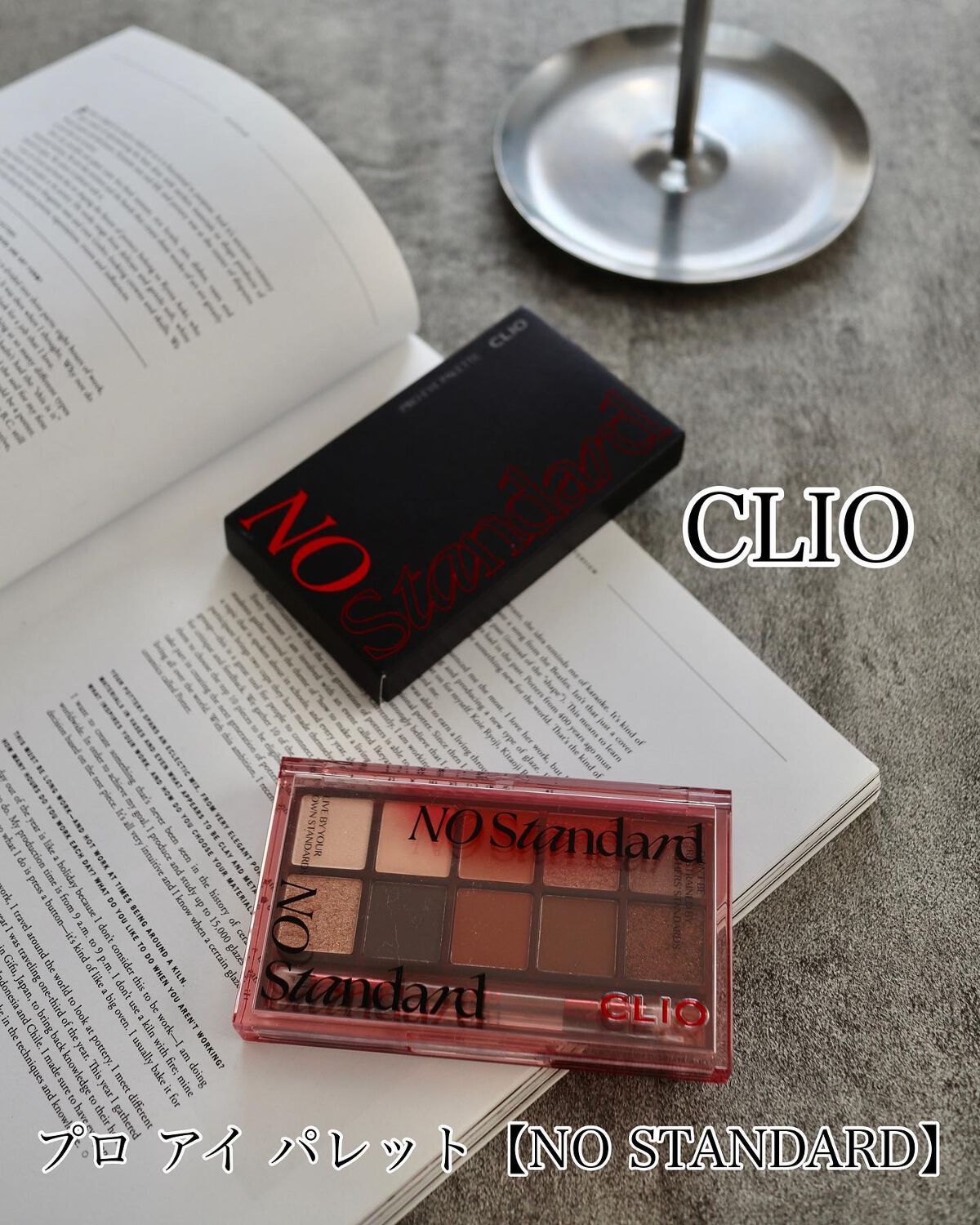 gura@フォロバ100 on LIPS 「CLIOプロアイパレット【NOSTANDARD】CLIOから..」(1枚目)