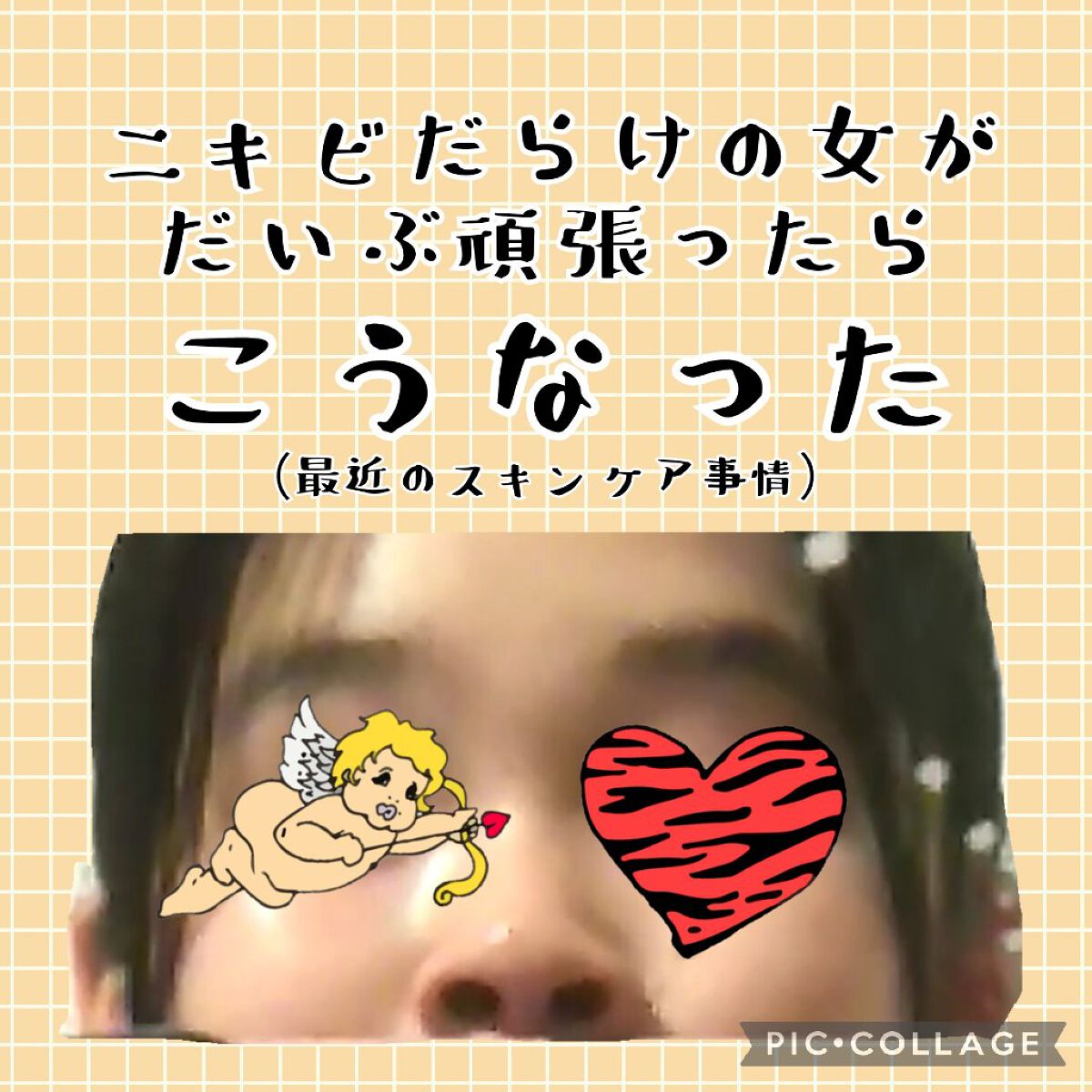 ダイブイン セラム/Torriden/美容液を使ったクチコミ(1枚目)