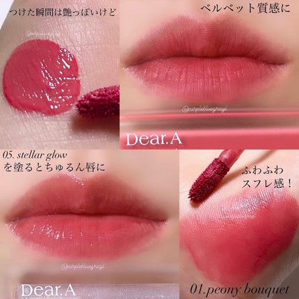 シアーベルベットティント/Dear.A/リップティントを使ったクチコミ(2枚目)
