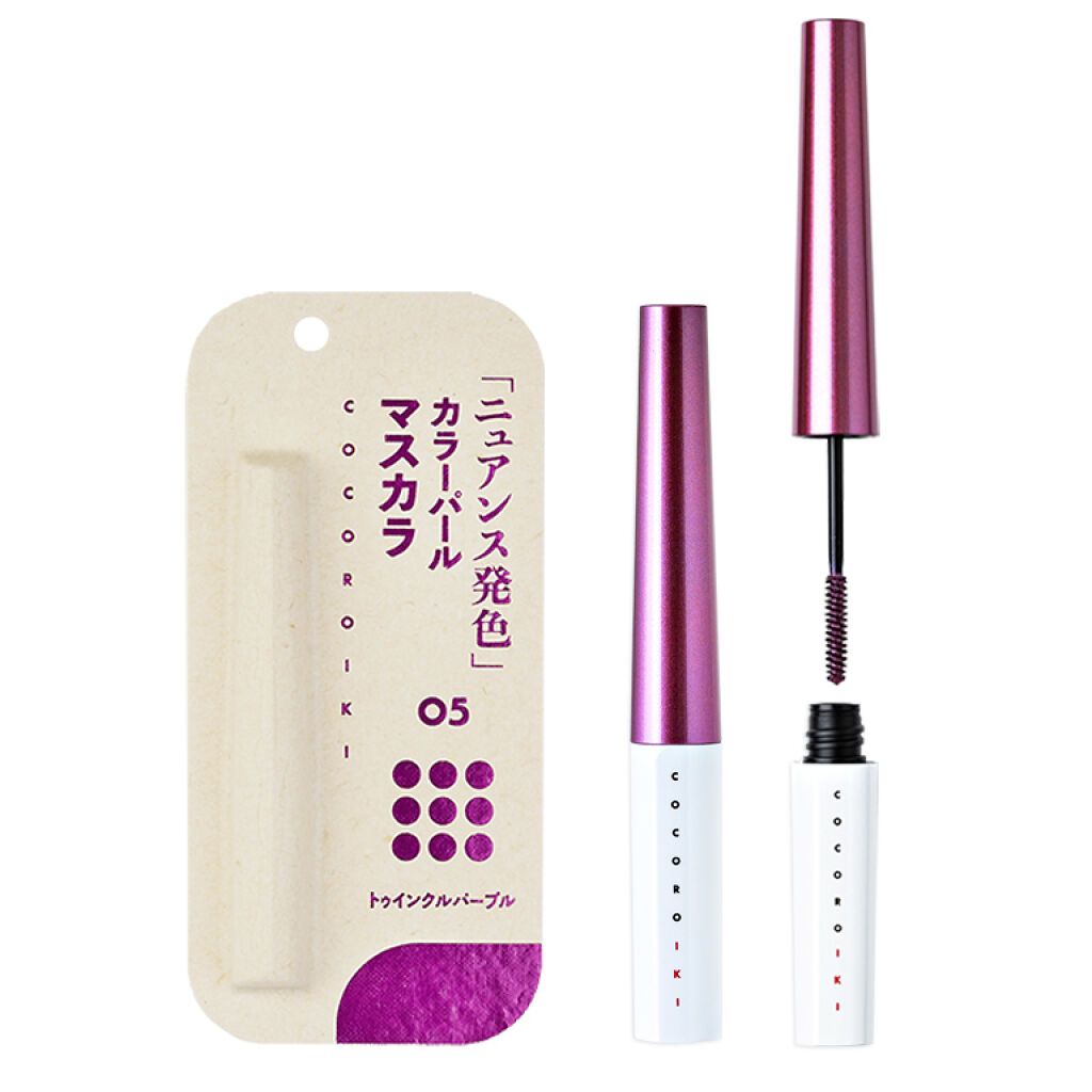 試してみた】アイデザインマスカラ COCOROIKIの人気色・イエベブルベ別