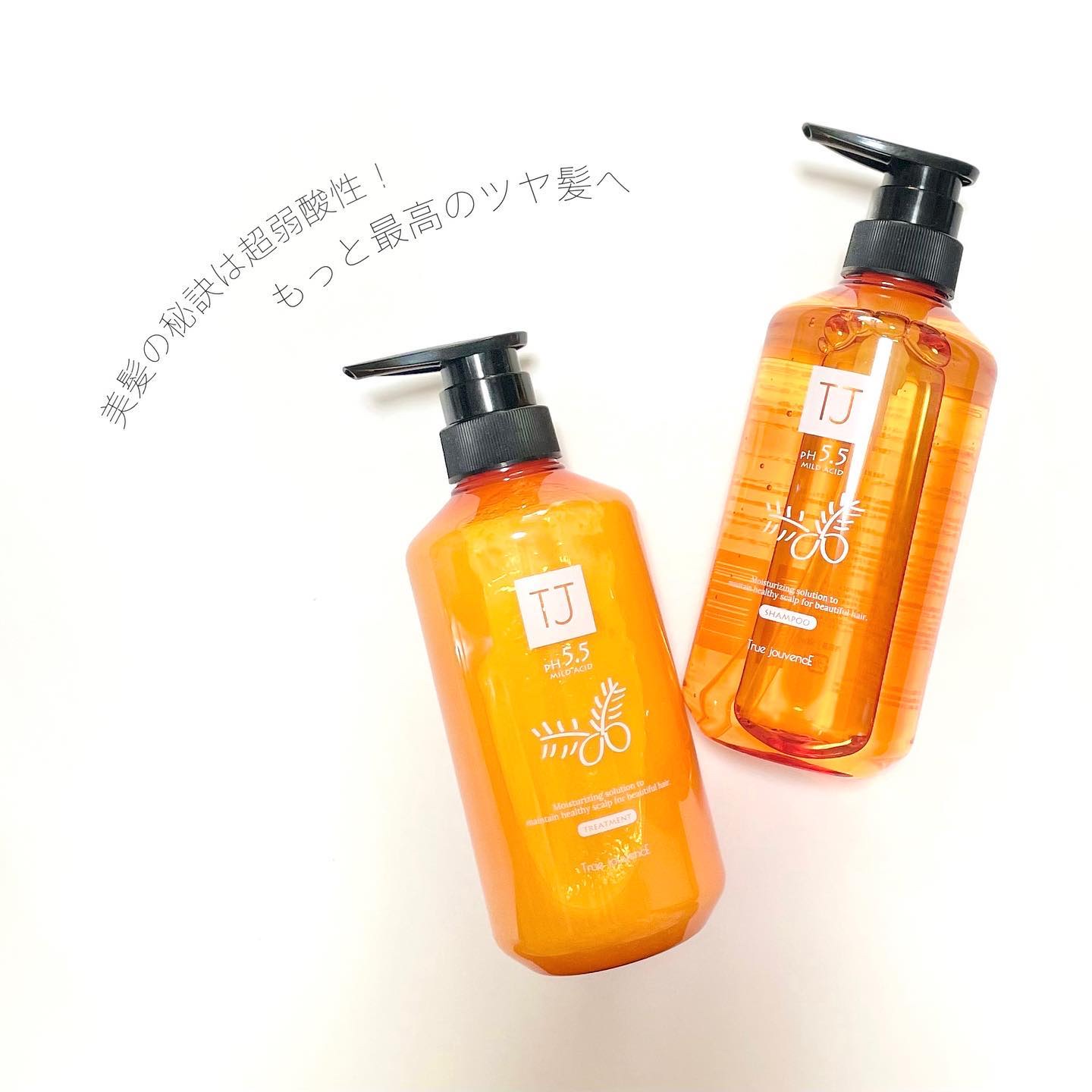 TJ pH5.5 シャンプー＆トリートメント/True jouvencE/市販シャンプーを使ったクチコミ（1枚目）