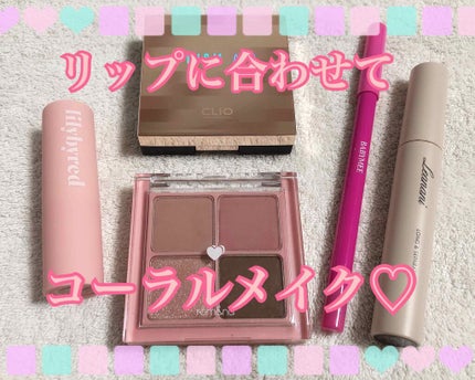 ベターザンアイズ/rom&nd/アイシャドウパレットを使ったクチコミ(1枚目)