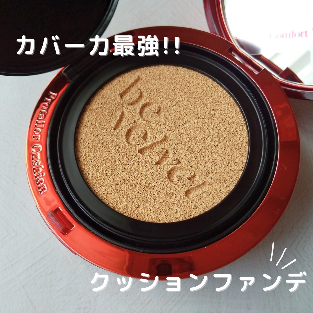 プロテーラービーベルベットカバークッション/espoir/クッションファンデーションを使ったクチコミ（1枚目）