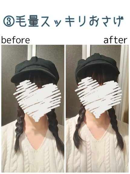 凛音 on LIPS 「こんにちは〜凛音です!今回は、ヘアアレンジを3つご紹介します!..」(4枚目)