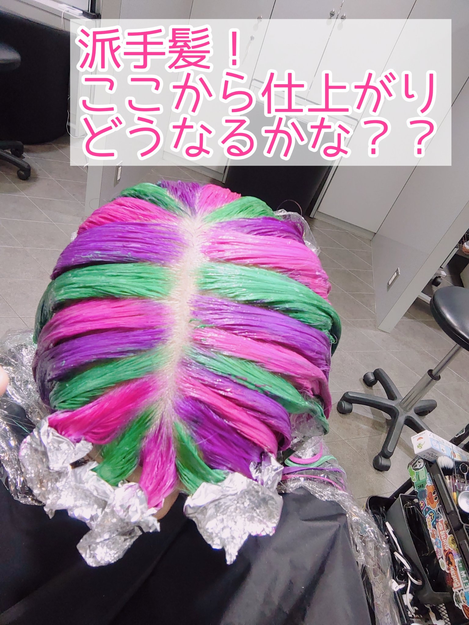 エンシェールズカラーバター ヘンプグリーン/エンシェールズ/ヘアカラーを使ったクチコミ（1枚目）