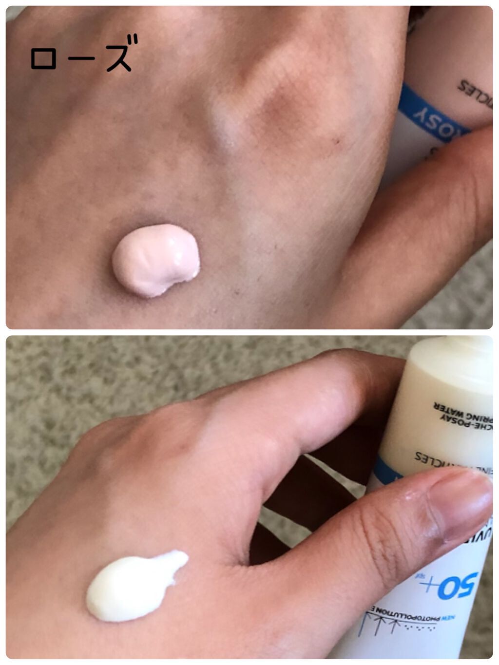 UVイデア XL プロテクショントーンアップ ローズ/ラ ロッシュ ポゼ/日焼け止めクリームを使ったクチコミ（3枚目）