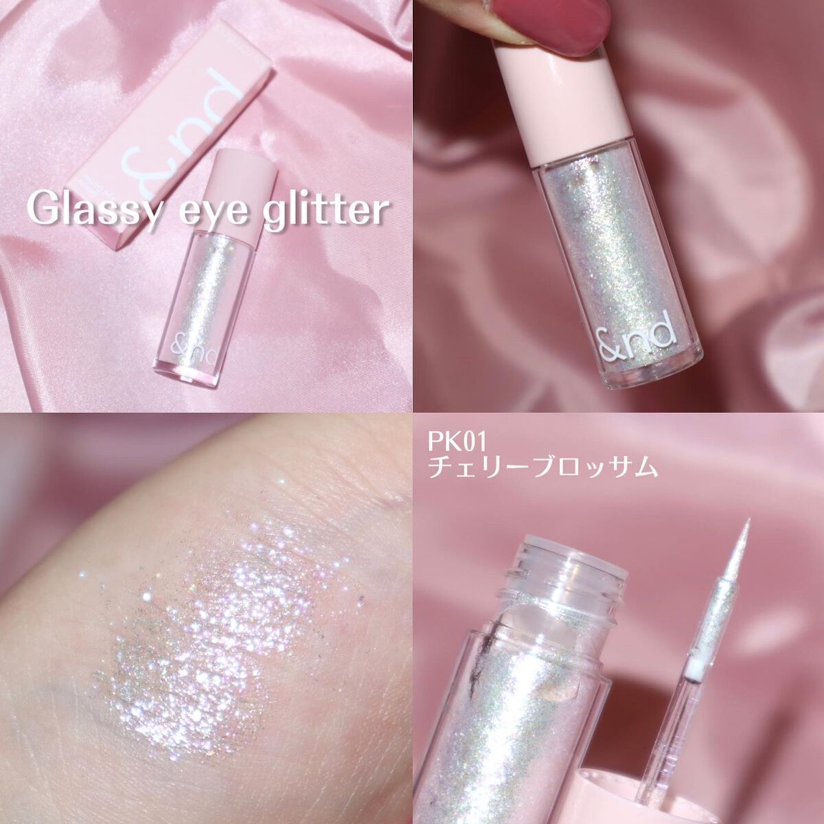 アンドバイロムアンド　グラッシーボムティント/&nd by rom&nd/リップティントを使ったクチコミ（3枚目）