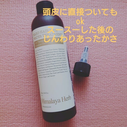 ヘアプラスウォータートリートメント/NARD/ヘアオイルを使ったクチコミ(1枚目)