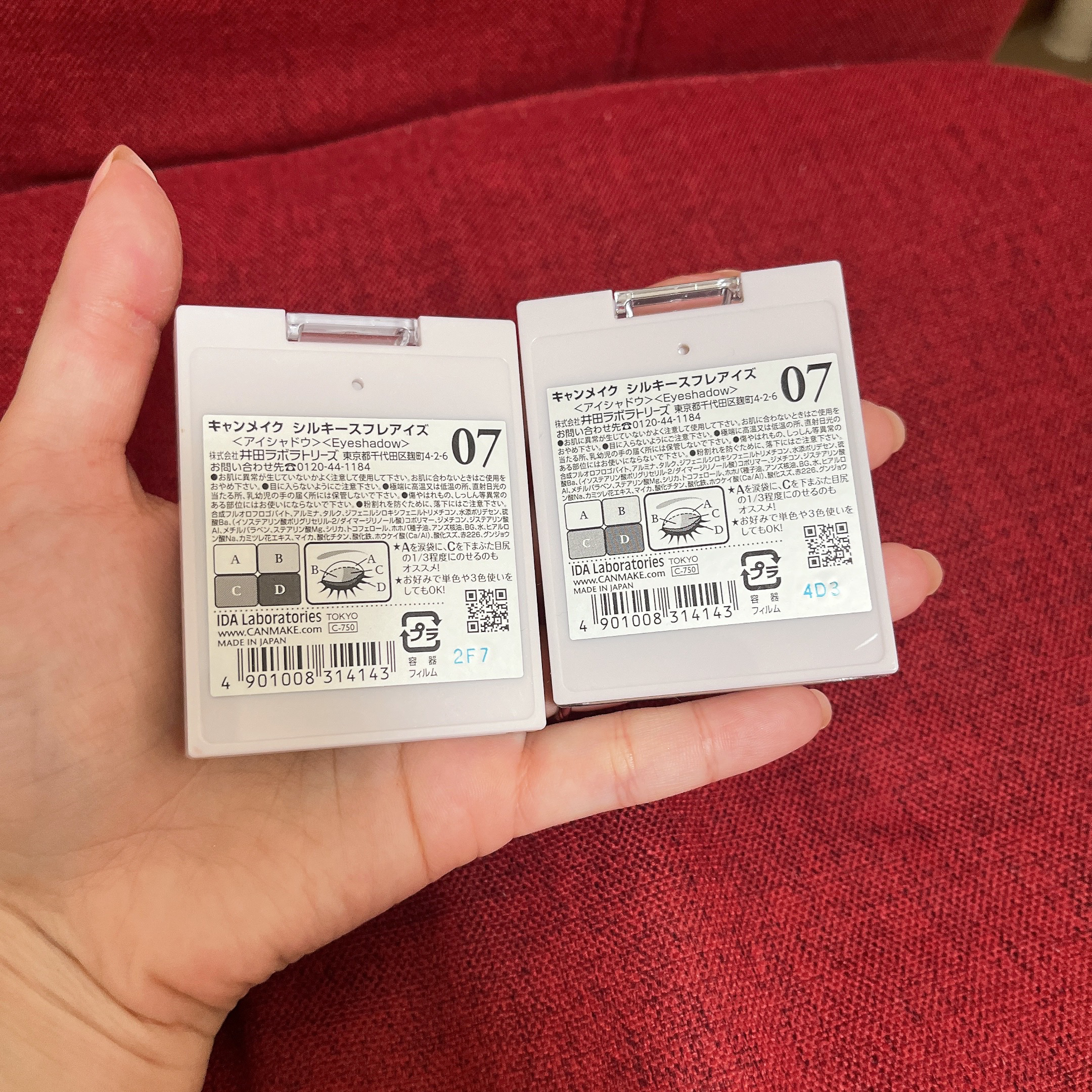 シルキースフレアイズ/キャンメイク/アイシャドウパレットを使ったクチコミ（3枚目）
