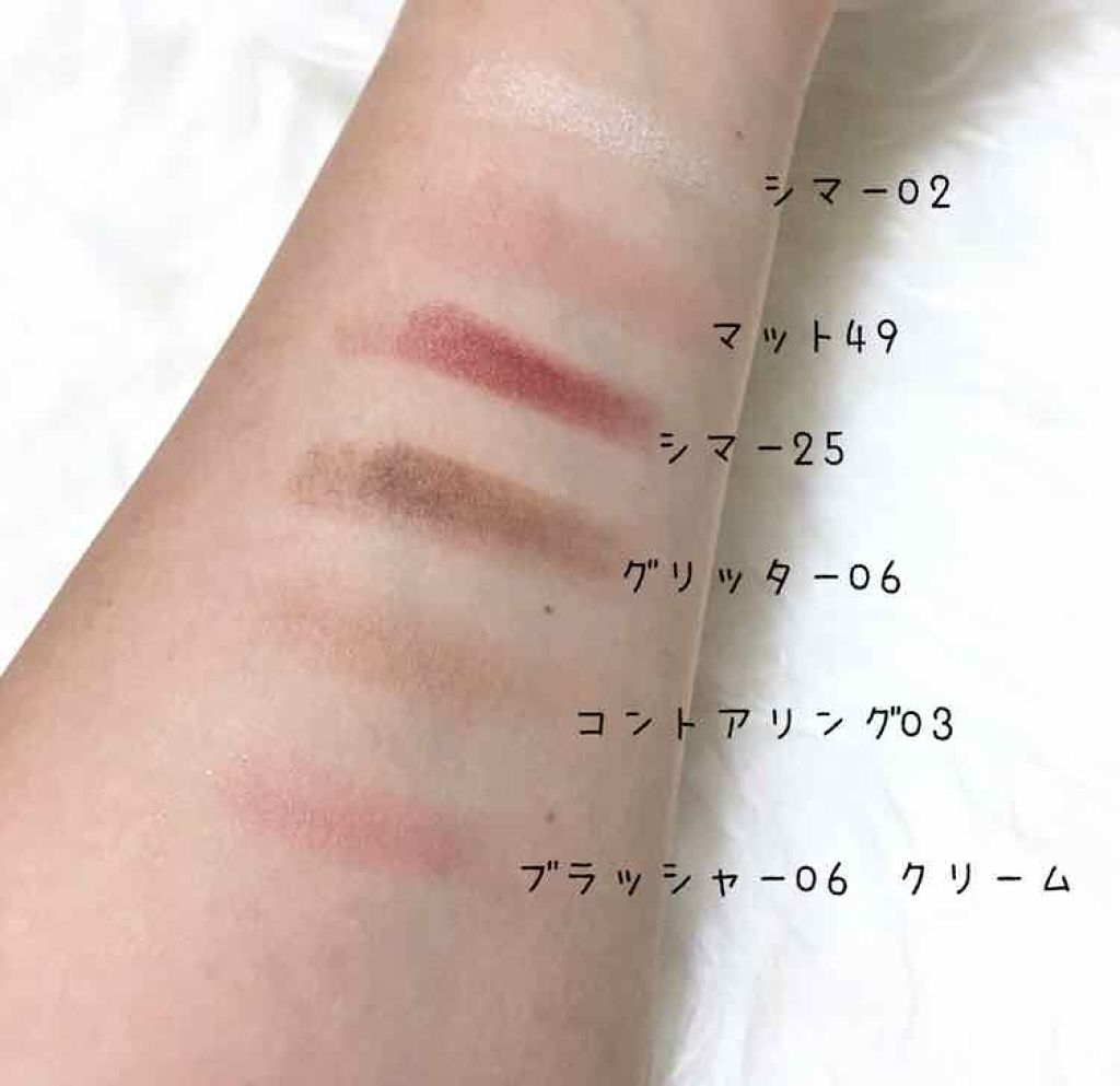 マイチーク/innisfree/パウダーチークを使ったクチコミ(2枚目)