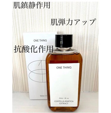 ONE THING ツボクサ化粧水のクチコミ「#ONETHING
#ワンシン
#ワンシング
#ツボクサエキス
#センテラアジアチカ

┈┈┈.....」（2枚目）