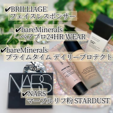 プライム タイム デイリー プロテクト/bareMinerals/化粧下地を使ったクチコミ（2枚目）