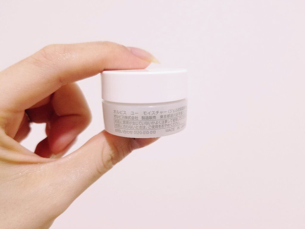 オルビスユー モイスチャー/オルビス/美容液を使ったクチコミ(2枚目)