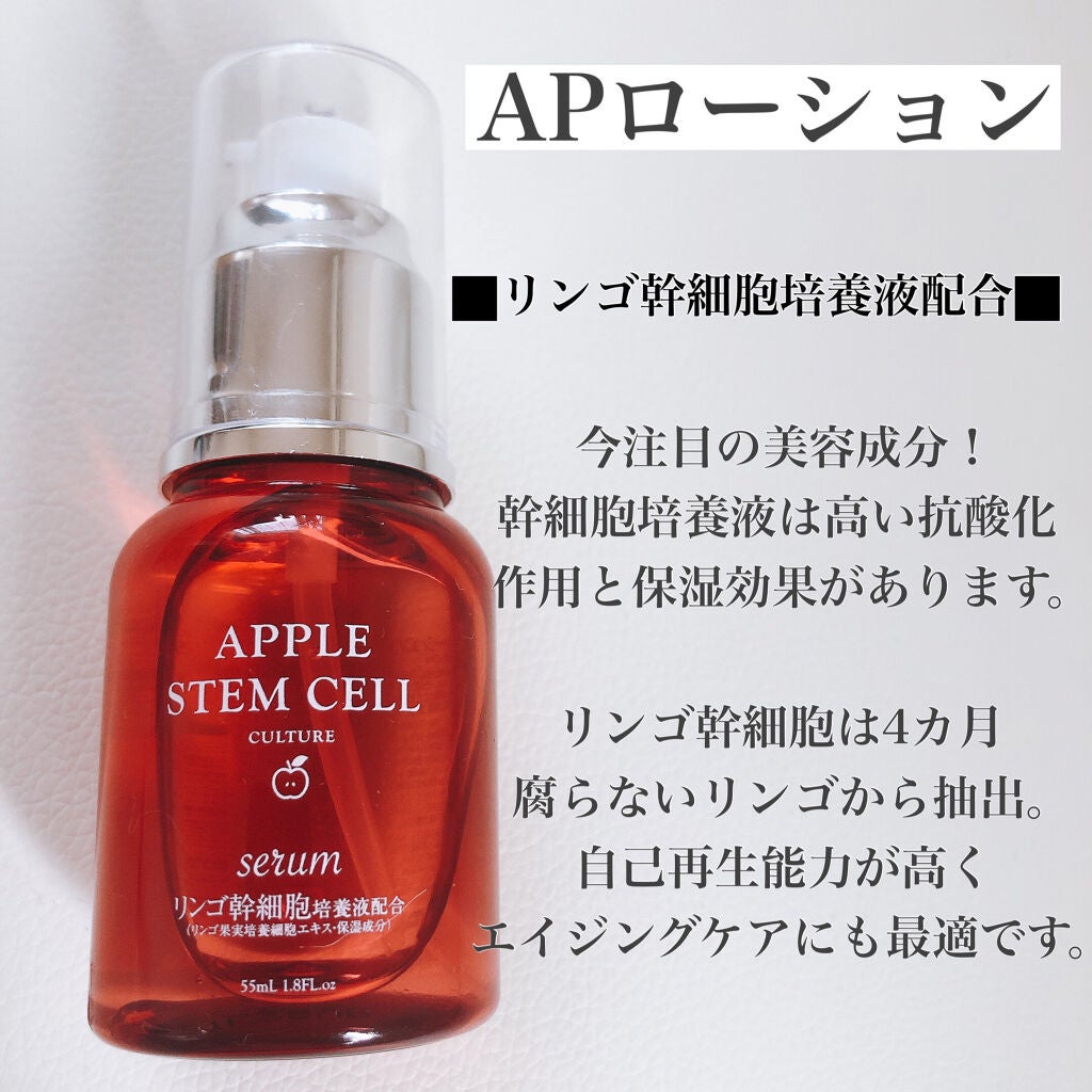 HKローション(ヒト型セラミド配合美容液)/DAISO/美容液を使ったクチコミ(4枚目)