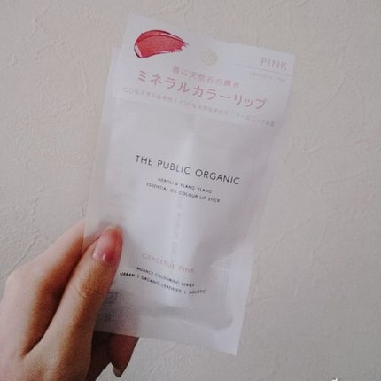 オーガニック認証 精油カラーリップスティック/THE PUBLIC ORGANIC/口紅を使ったクチコミ(1枚目)