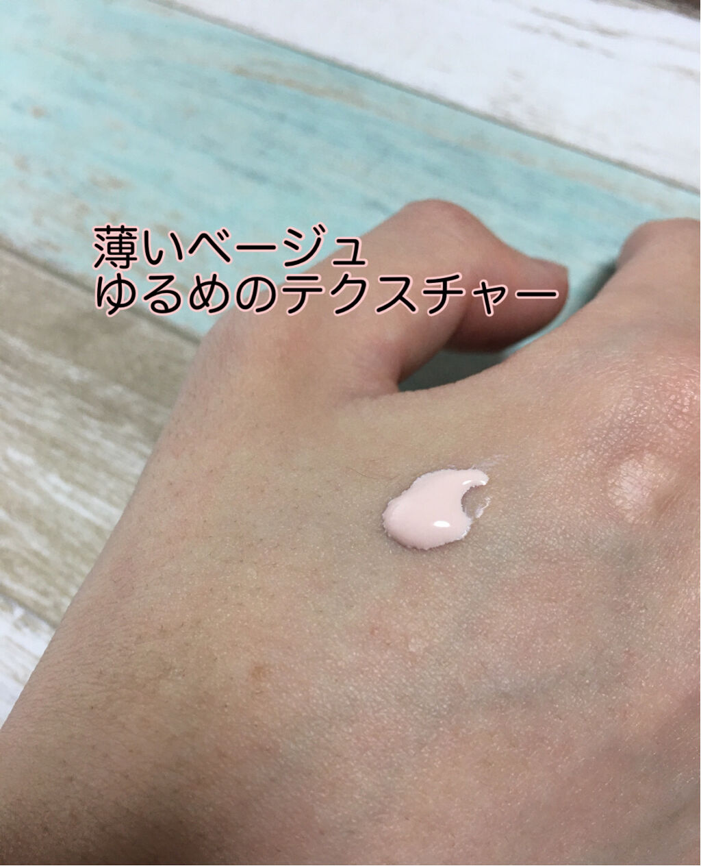 コンプリート フラット プライマー/DECORTÉ/化粧下地を使ったクチコミ（2枚目）