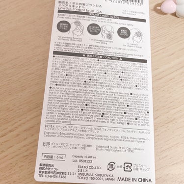 DAISO まとめ髪ポイントブラシのクチコミ「【DAISO  まとめ髪ポイントブラシ】

アイデイトと迷って、本体の色味の好きさでこっちにし.....」（2枚目）