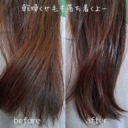 スーパーリッチシャイン ダメージリペア とろとろ補修ヘアオイル/LUX/ヘアオイルを使ったクチコミ(4枚目)