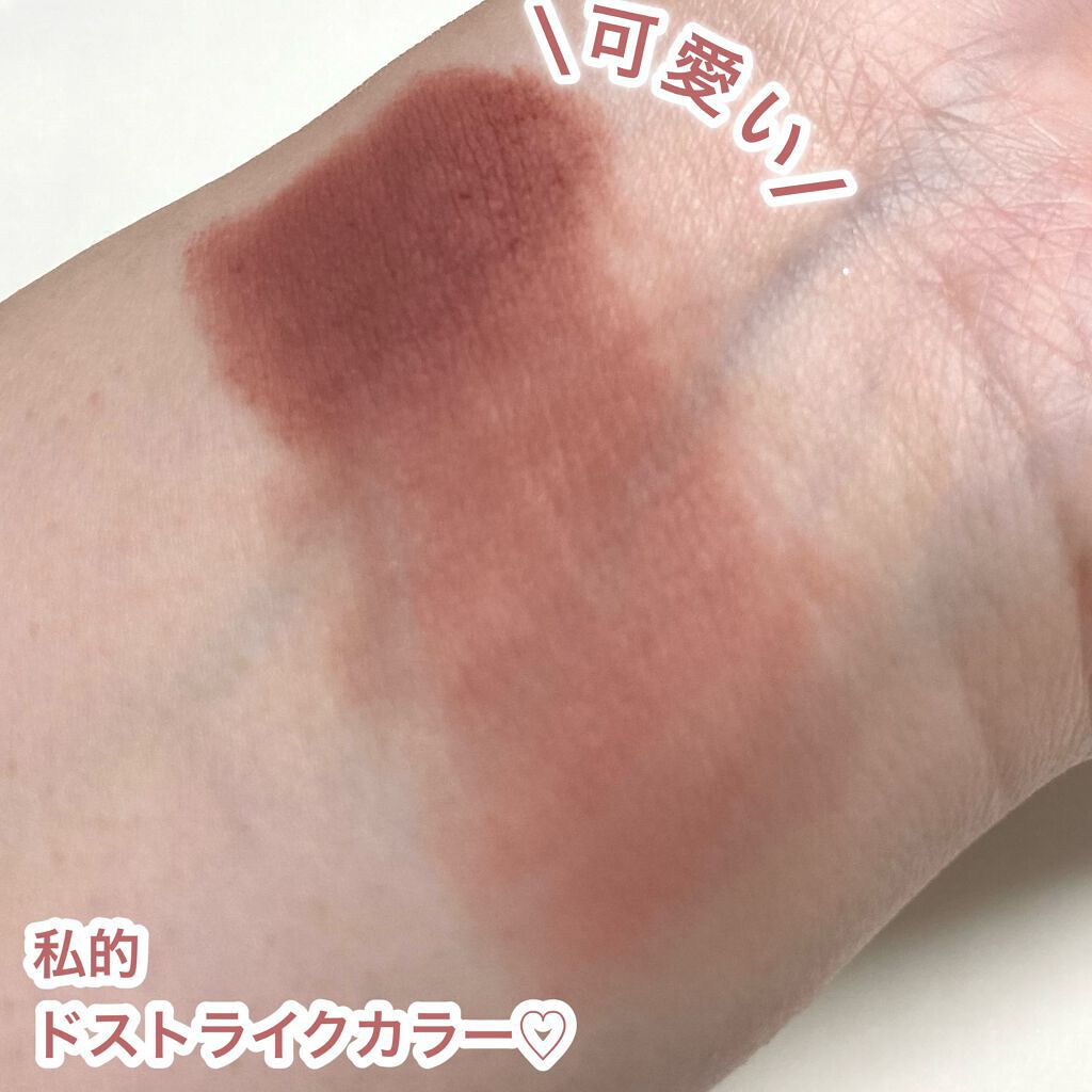 スーパーマットリップ&チークマッド/INTO U/口紅を使ったクチコミ(5枚目)