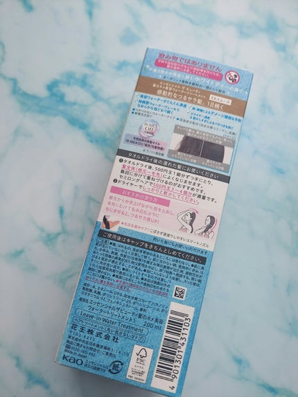 エッセンシャル ザビューティ 髪のキメ美容ウォータートリートメント ホワイトティーの香り/エッセンシャル/アウトバストリートメントを使ったクチコミ(3枚目)