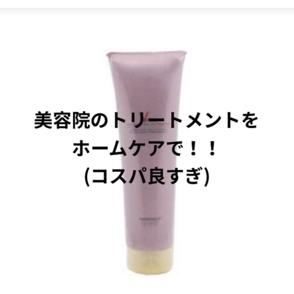 ハホニコ プロ ビッツル トリートメント/HAHONICO/洗い流すヘアトリートメントを使ったクチコミ(1枚目)