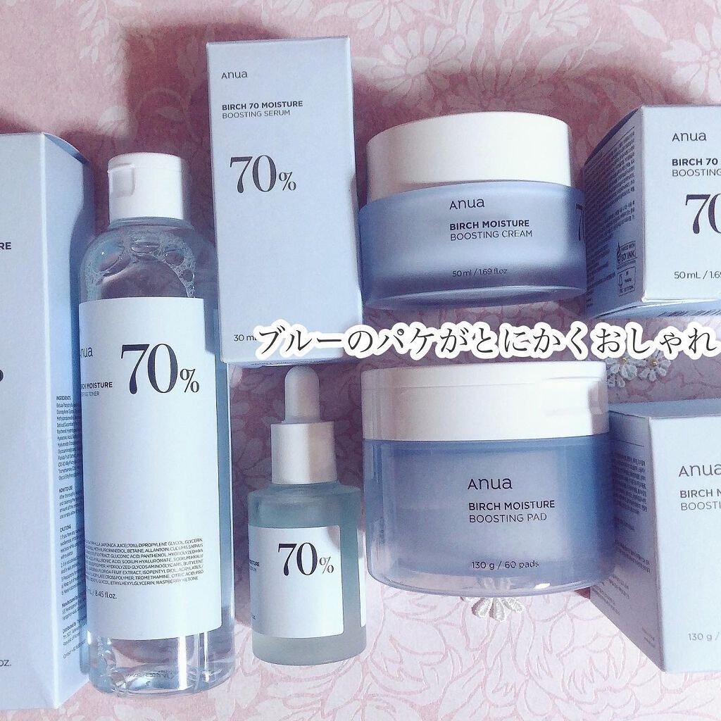 シラカバ水分ブースティングクリーム/Anua/フェイスクリームを使ったクチコミ(2枚目)