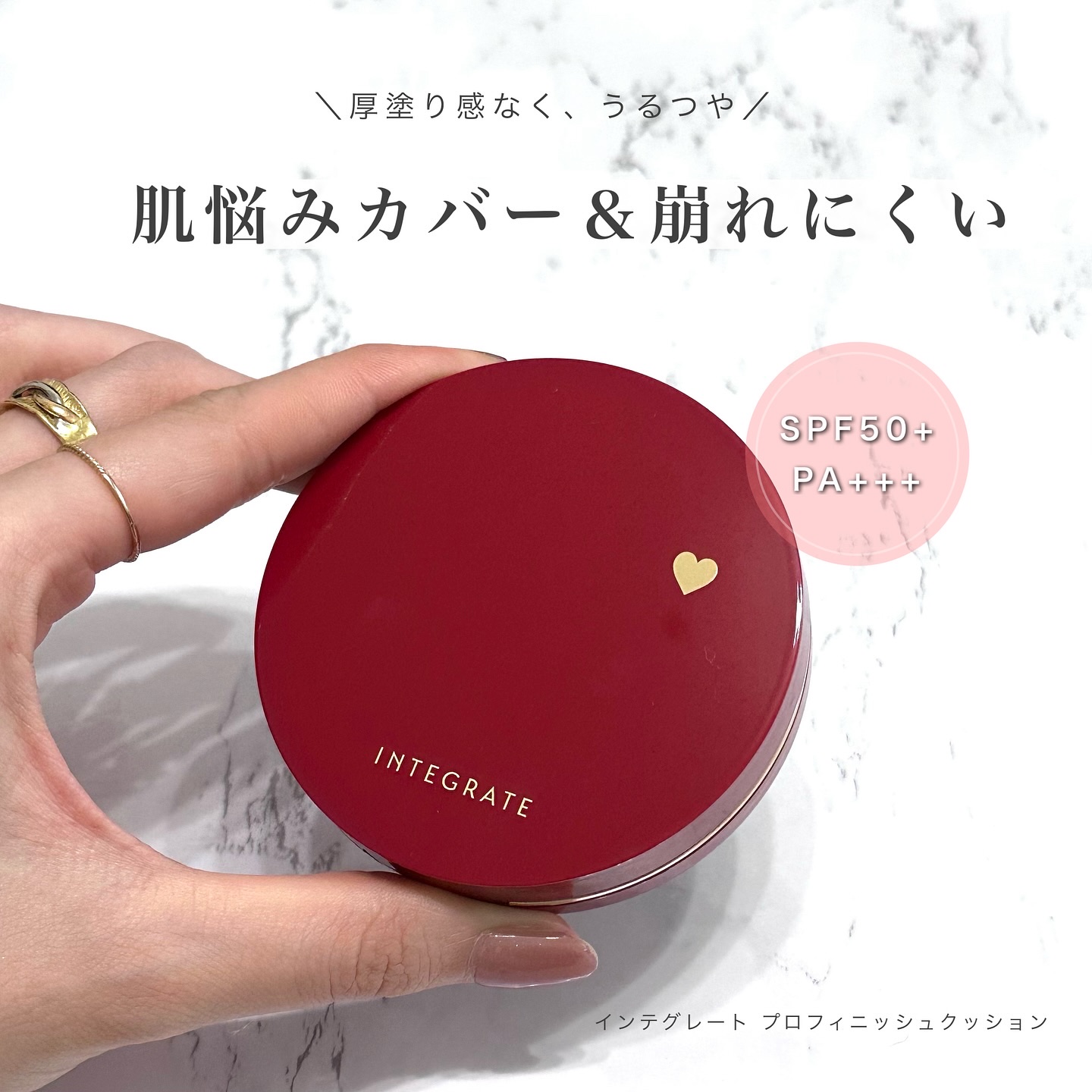 インテグレート うるピュアベース/インテグレート/化粧下地を使ったクチコミ（3枚目）