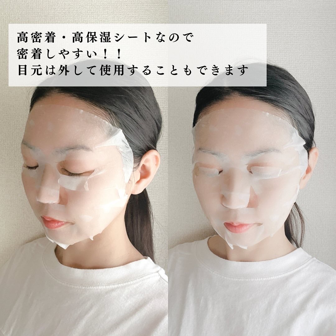 ザ・ダーマガラクトミセス /クオリティファースト/シートマスク・パックを使ったクチコミ(6枚目)