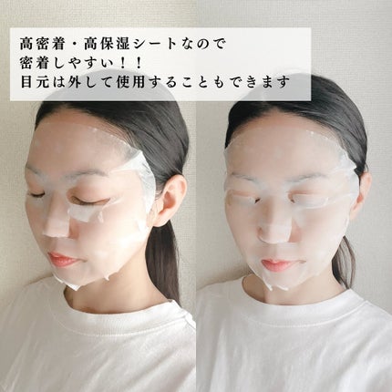 ザ・ダーマガラクトミセス /クオリティファースト/シートマスク・パックを使ったクチコミ(6枚目)