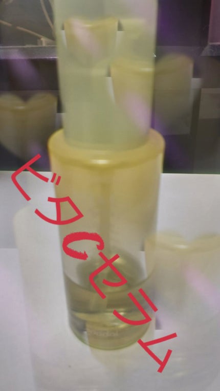 グリーンタンジェリン ビタC ダークスポットケアセラム/goodal/美容液を使ったクチコミ(1枚目)