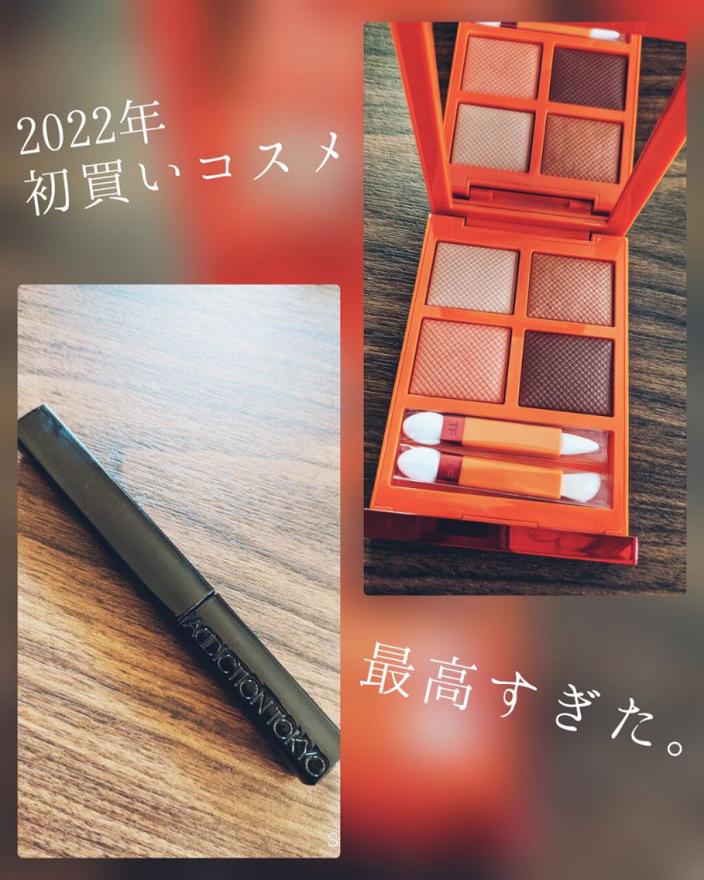 アイ カラー クォード/TOM FORD BEAUTY/アイシャドウパレットを使ったクチコミ（1枚目）