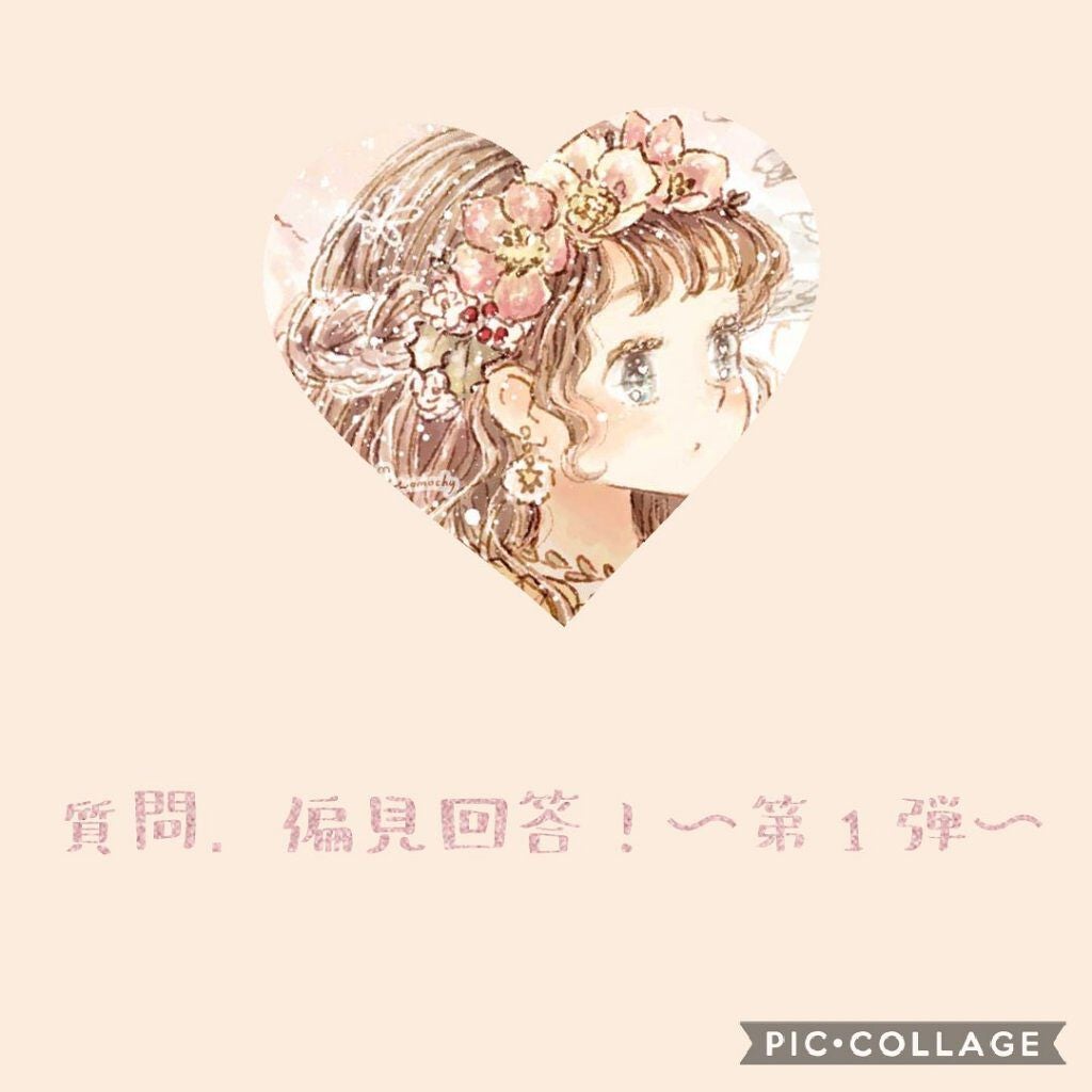 わっかぁー ☁フォロバ☁ on LIPS 「こんにちは!わっかぁーです!今回は自己紹介と2つ前の投稿で募集..」(1枚目)