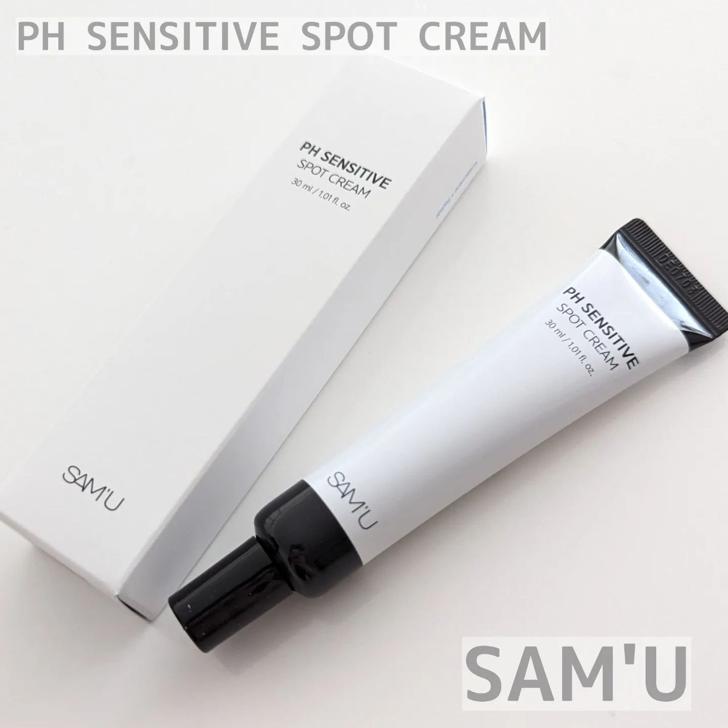 PHセンシティブスポットクリーム/SAM'U/フェイスクリームを使ったクチコミ(1枚目)