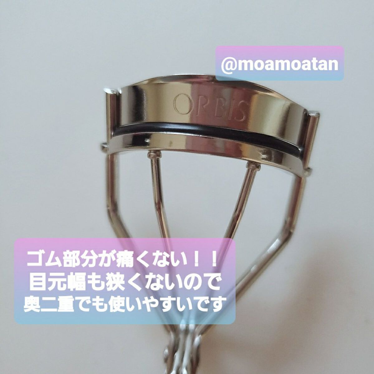 アイラッシュカーラー/オルビス/ビューラーを使ったクチコミ(4枚目)