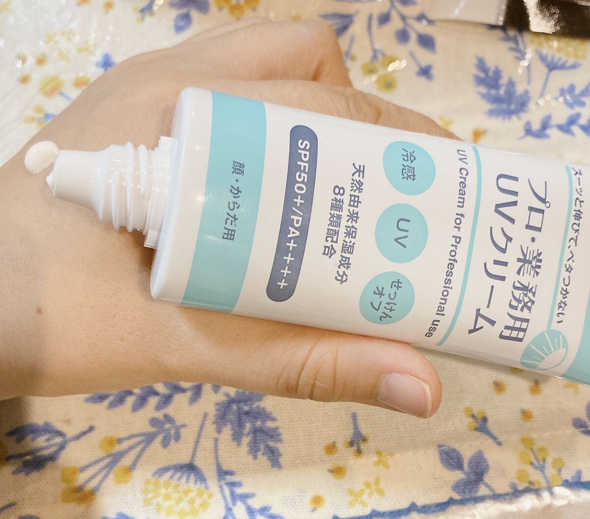 プロ・業務用 UVクリーム/プロ・業務用/日焼け止めクリームを使ったクチコミ（2枚目）