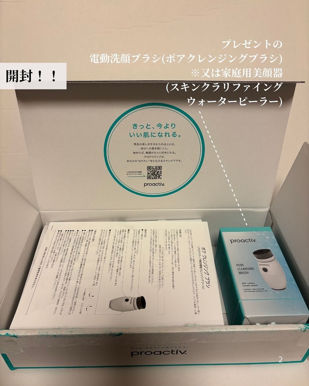 スキン スムージング クレンザー/プロアクティブ/洗顔フォームを使ったクチコミ（3枚目）