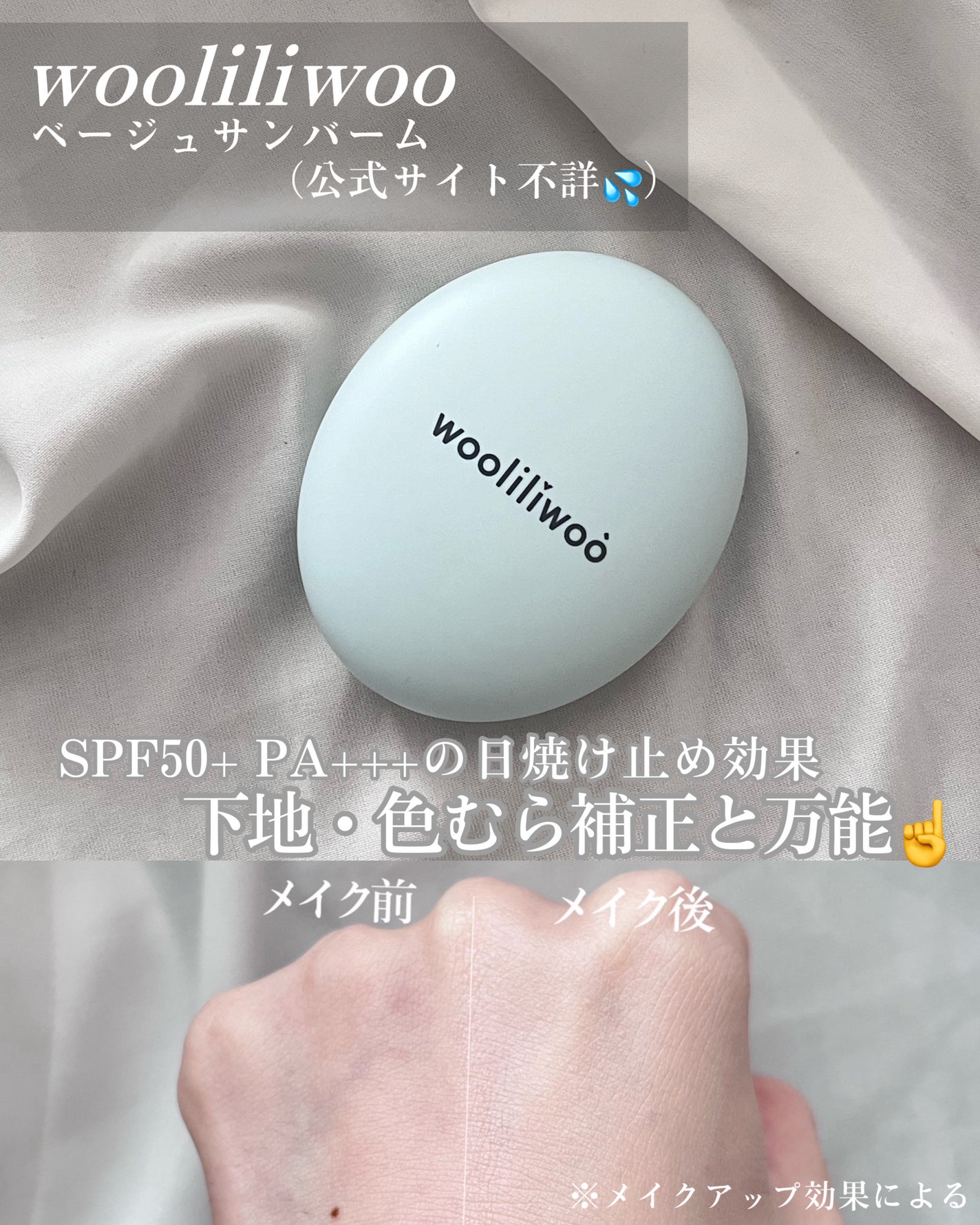 KEYBO FALL IN LOVE SHADOW PALETTE/keybo/アイシャドウパレットを使ったクチコミ(6枚目)