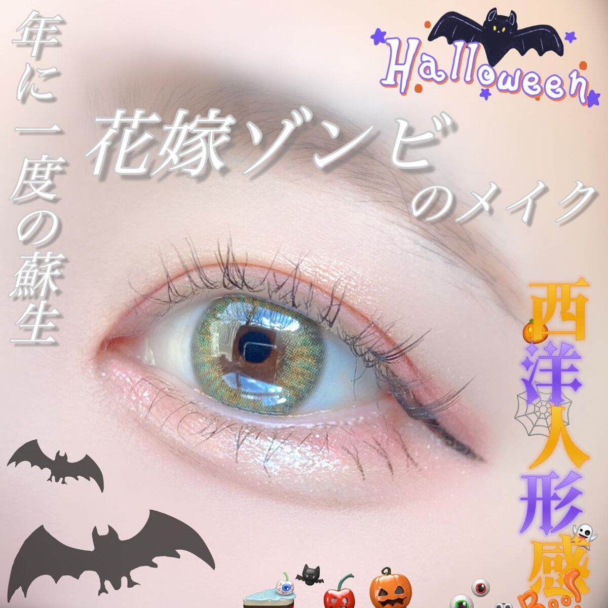 N’s COLLECTION 1day/N’s COLLECTION/ワンデー(1DAY)カラコンを使ったクチコミ(1枚目)