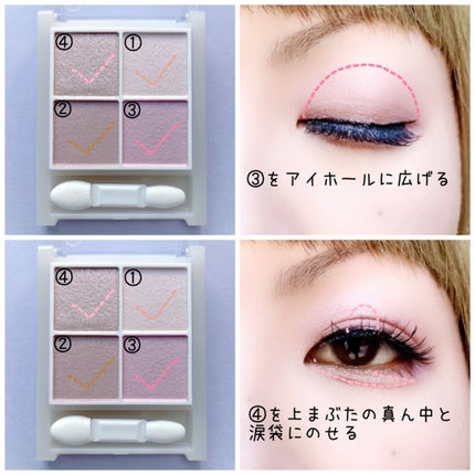 ペールトーンアイシャドウ/CEZANNE/アイシャドウを使ったクチコミ(3枚目)