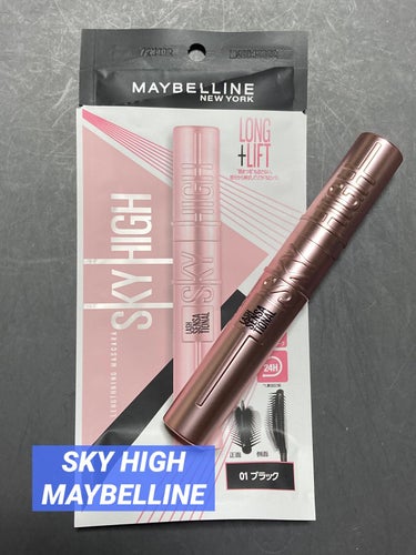 スカイハイ/MAYBELLINE NEW YORK/マスカラを使ったクチコミ（1枚目）