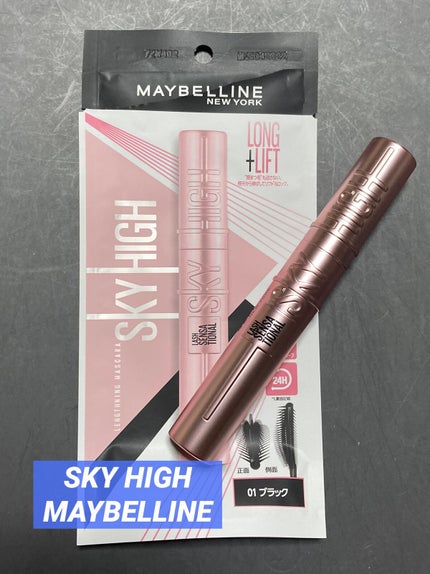 スカイハイ/MAYBELLINE NEW YORK/マスカラを使ったクチコミ(1枚目)