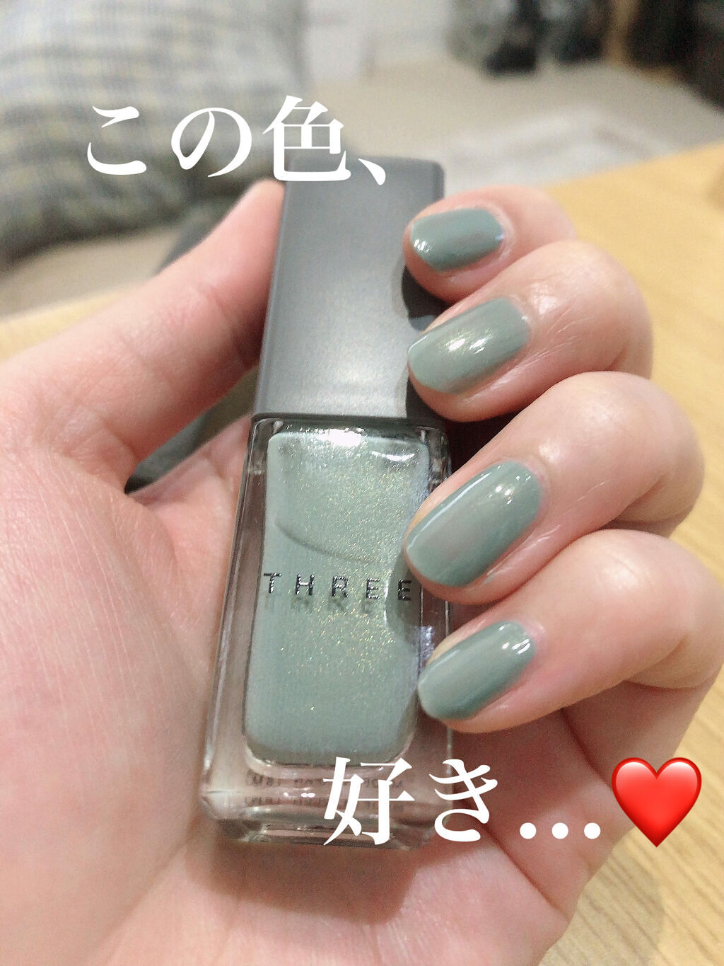 ネイルポリッシュ/THREE/マニキュアを使ったクチコミ（1枚目）