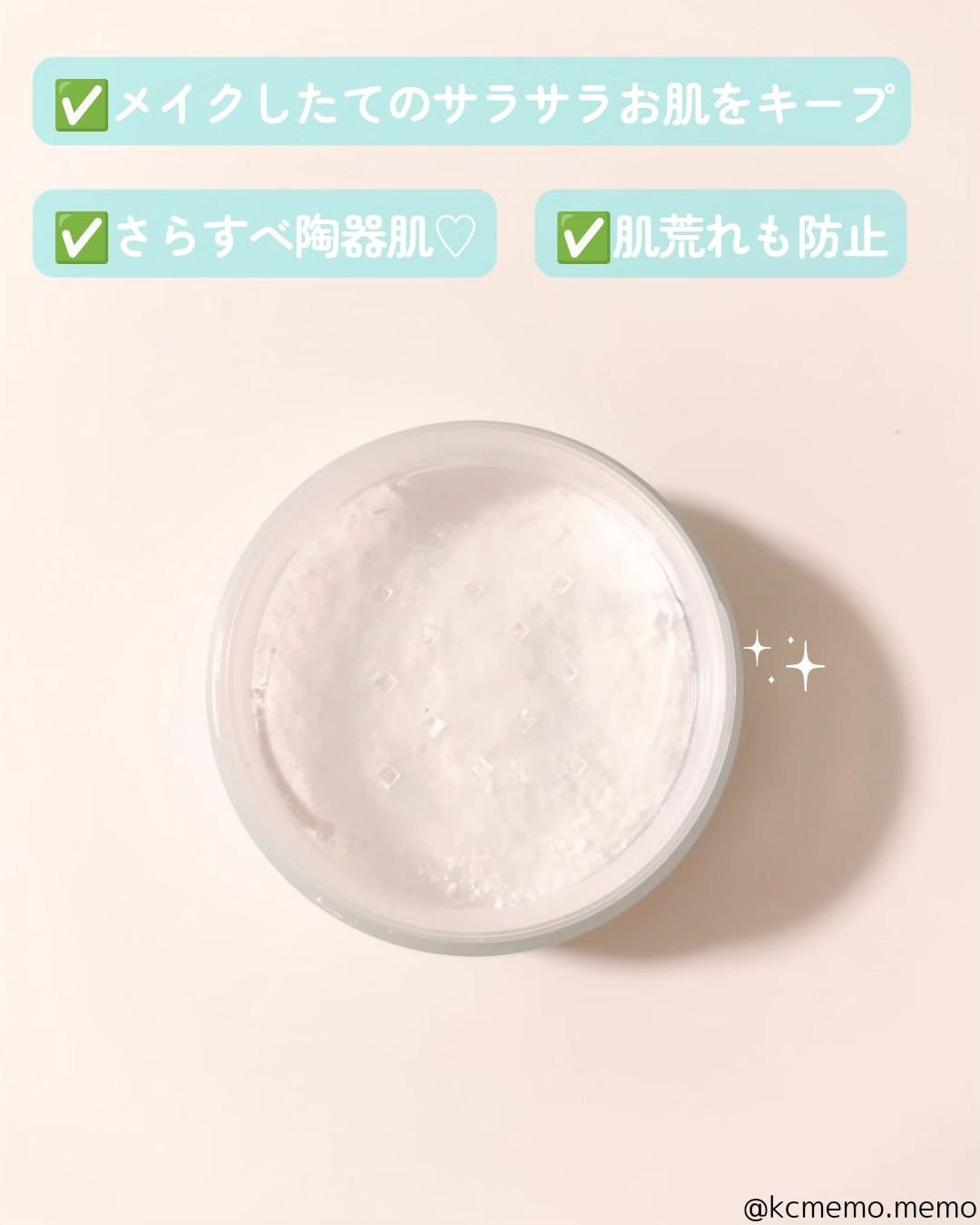 ノーセバム ミネラルパウダー/Freemay/ルースパウダーを使ったクチコミ（3枚目）