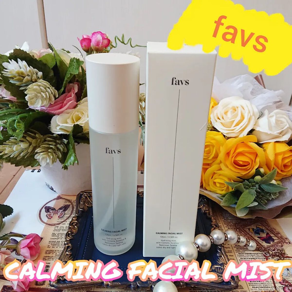 カーミングフェイシャルミスト/favs/化粧水を使ったクチコミ（1枚目）